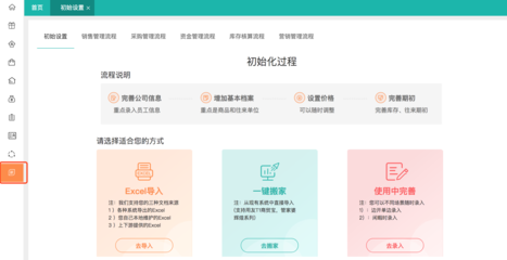 電腦ERP系統小助手 提升計算機系統服務效率的智能伙伴