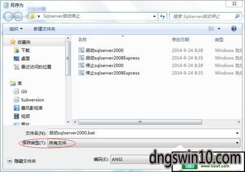 Windows 7系統重啟命令行操作與計算機服務管理指南
